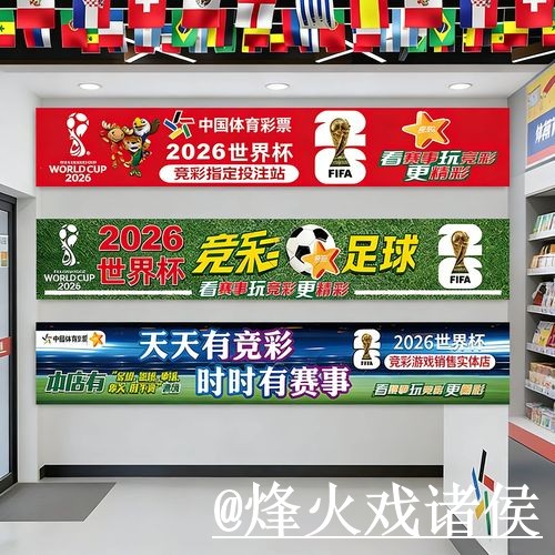 世界杯在线下注入门指南,平台辨别与入口稳定性说明 世界杯在线下注入门指南,平台辨别与入口稳定性说明