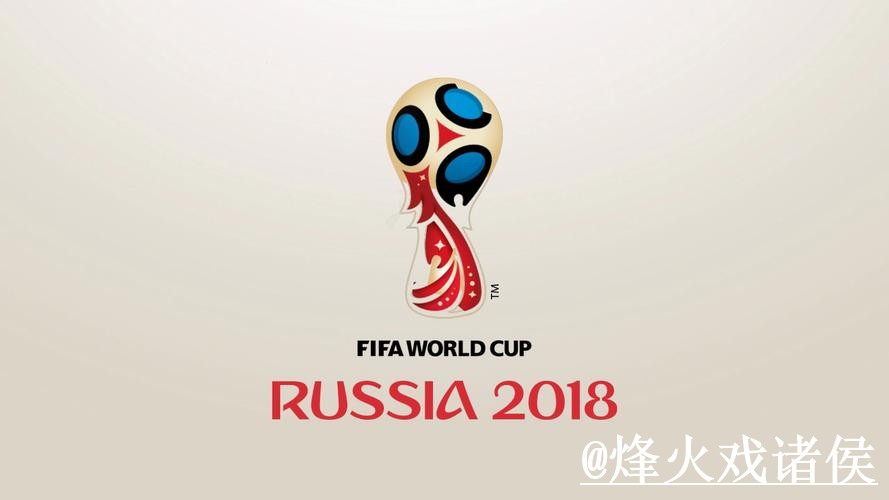 世界杯滚球官网网站推荐,新手入门与赛中变化参考