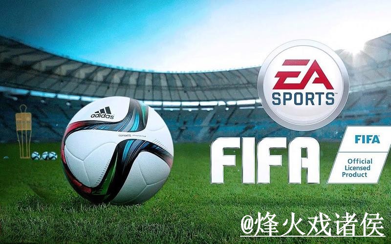 2026世界杯APP下载平台推荐,入口变化和网页版对比怎么选