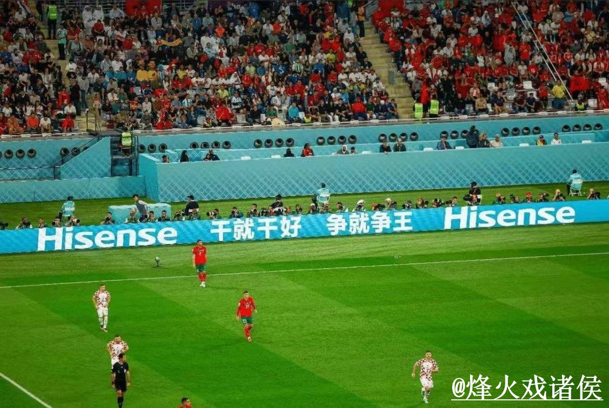 世界杯直播网址手机端指南,线路切换和入口地址整理
