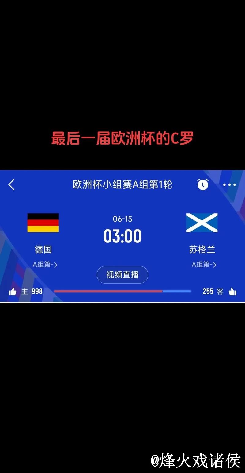 2026世界杯临场比分指南,入口地址与赛果查询参考
