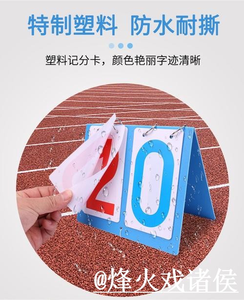 美加墨世界杯即时比分平台推荐,比分更新和数据更新怎么选