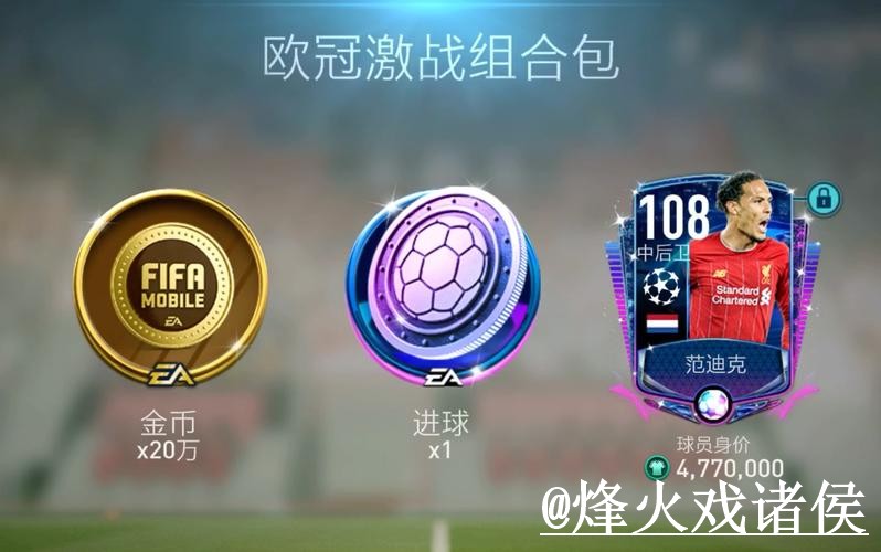 美加墨世界杯官网APP新手指南，访问方式和登录问题整理