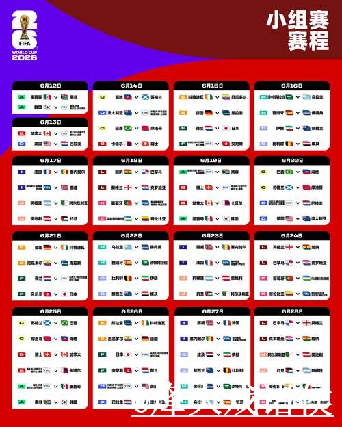世界杯直播官网登录指南,真假辨别与登录问题参考 世界杯直播官网登录指南,真假辨别与登录问题参考