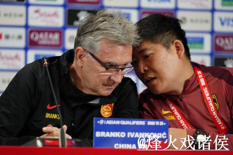 美加墨世界杯让球盘口怎么选？盘口对比和赛中走势参考